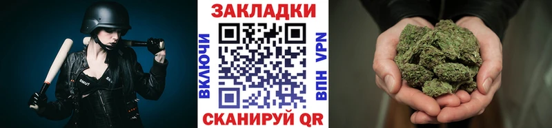 Купить закладку Канабис  Cocaine  АМФ  МЕФ  Гашиш  Сафоново