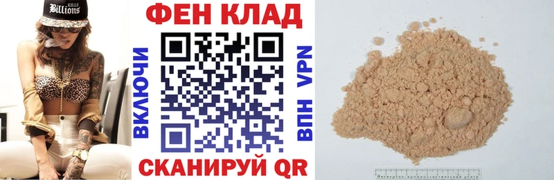 Купить закладки Сафоново АМФЕТАМИН Розовый