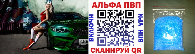 Купить закладки  Сафоново  A-PVP крисы CK 