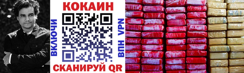Cocaine VHQ  Купить закладки  Сафоново 