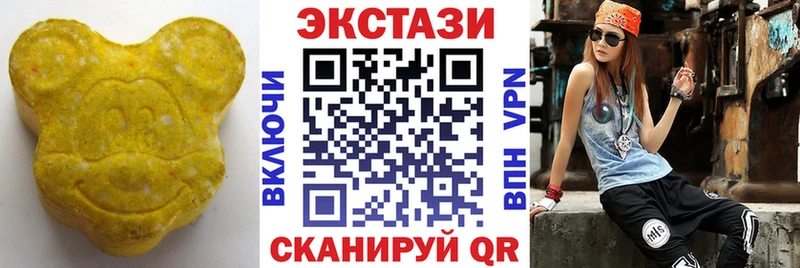 Купить где  Сафоново  Экстази VHQ 