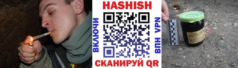 Гашиш ice o lator  Купить закладки  Сафоново 