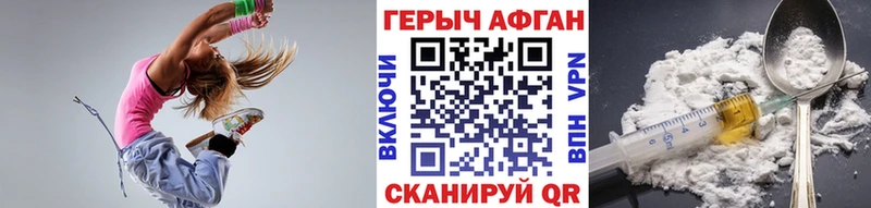 Героин гречка Купить закладки Сафоново