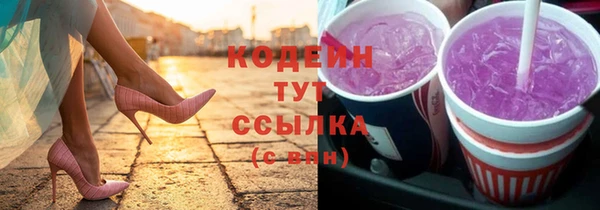 MDMA Горнозаводск