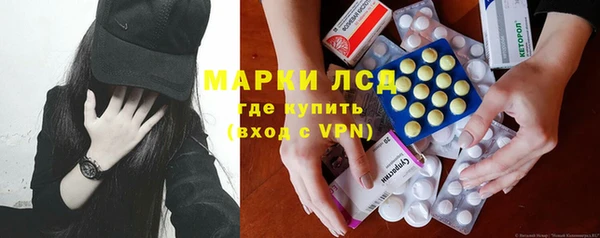 герыч Горно-Алтайск