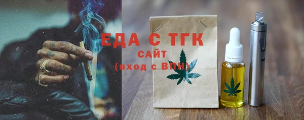 MDMA Горнозаводск