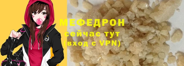 скорость mdpv Горняк