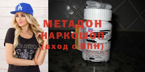MDMA Горнозаводск
