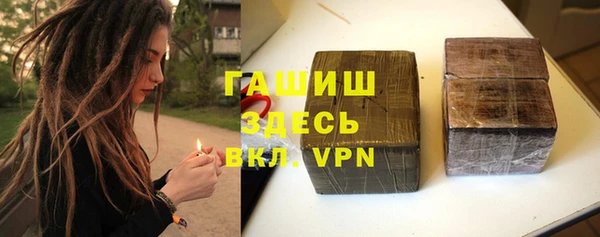 герыч Горно-Алтайск