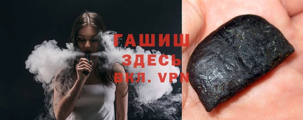 герыч Горно-Алтайск