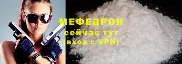 скорость mdpv Горняк