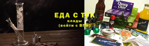 герыч Горно-Алтайск