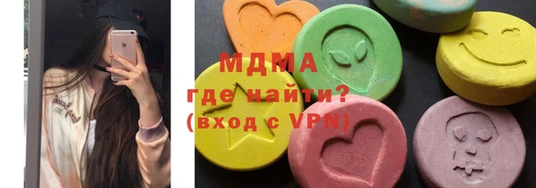 MDMA Горнозаводск