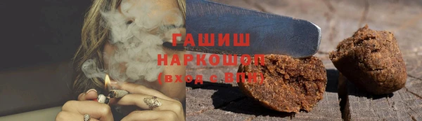 герыч Горно-Алтайск