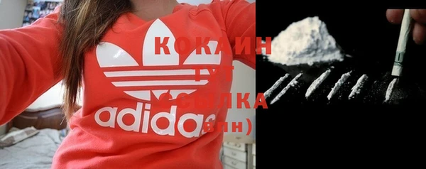 герыч Горно-Алтайск