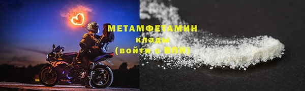 СК Гусиноозёрск