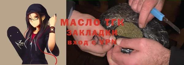 герыч Горно-Алтайск