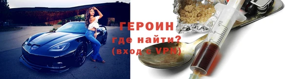 MDMA Горнозаводск