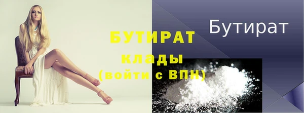 скорость mdpv Горняк
