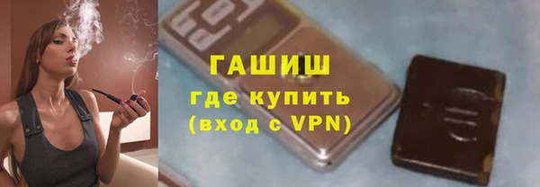 MDMA Горнозаводск