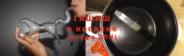 герыч Горно-Алтайск