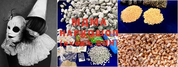 MDMA Горнозаводск