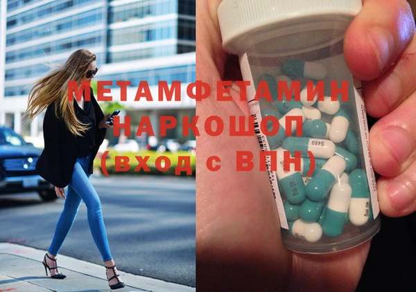 скорость mdpv Горняк