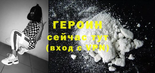 кокаин колумбия Гусь-Хрустальный