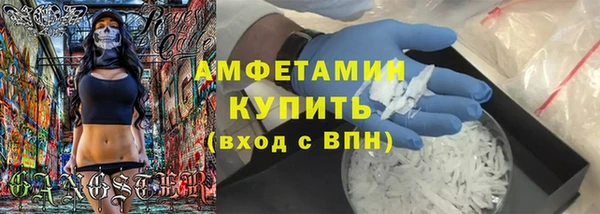 скорость mdpv Горняк