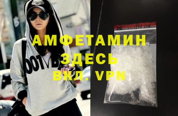 герыч Горно-Алтайск
