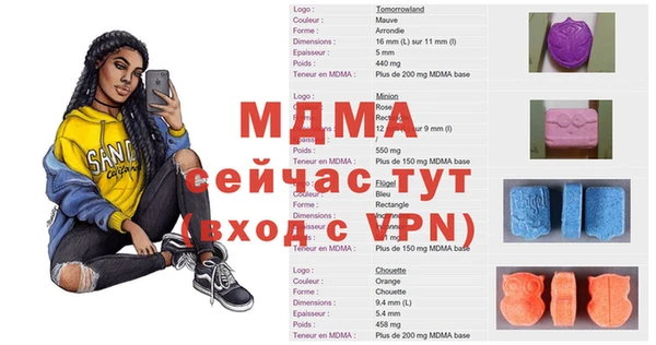 кокаин колумбия Гусь-Хрустальный