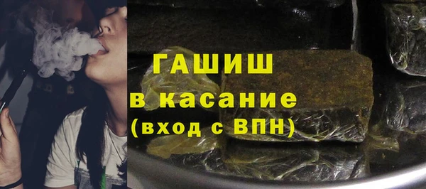 MDMA Горнозаводск