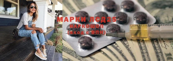MDMA Горнозаводск