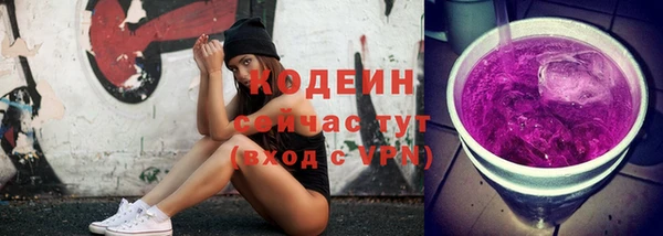 MDMA Горнозаводск