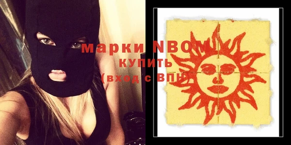 кокаин колумбия Гусь-Хрустальный