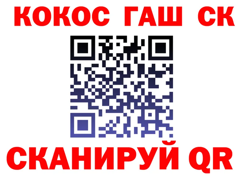 Cocaine Fish Scale маркетплейс нарко площадка кракен Сафоново
