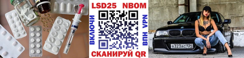 ЛСД экстази кислота Купить Сафоново