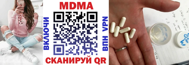 Купить где  Сафоново  MDMA молли 