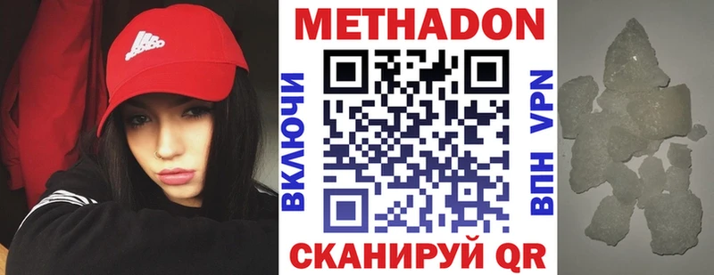 МЕТАДОН мёд  Купить где  Сафоново 