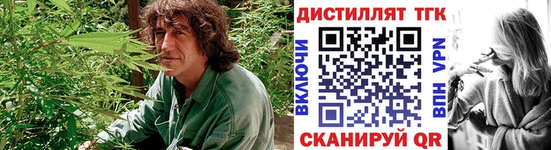 Дистиллят ТГК гашишное масло  Купить закладки  Сафоново 