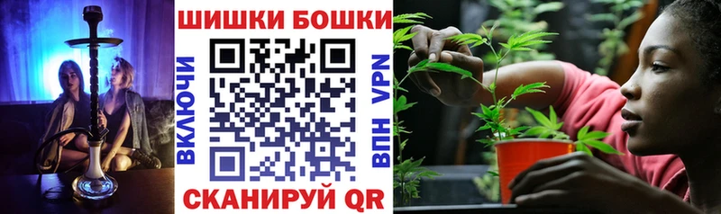 Бошки марихуана марихуана Купить Сафоново